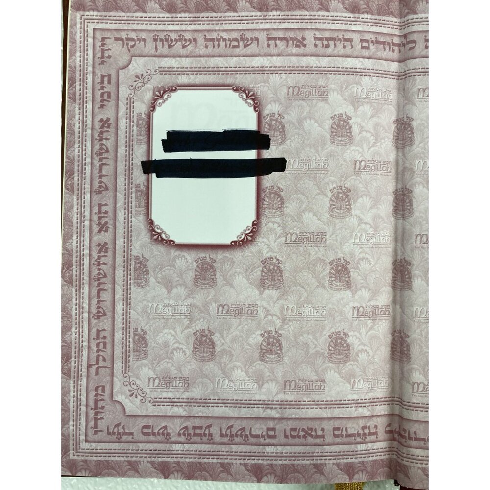 The Slager Edition Megillah The Kol Menachem Megillah Book Of Esther Bilingual - Picture 6 of 6
